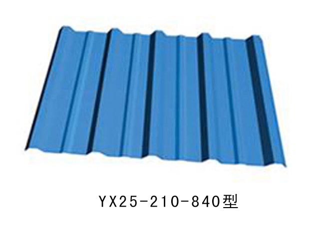 YX25-210-840型