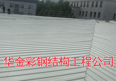 新型建筑金属屋面板铝镁锰板