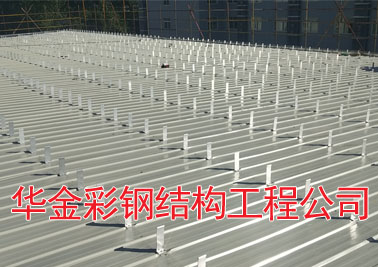 新型建筑金属屋面板铝镁锰板工程