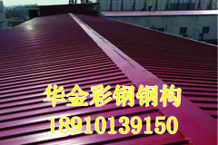 彩钢工程案例