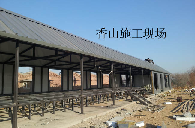香山施工现场