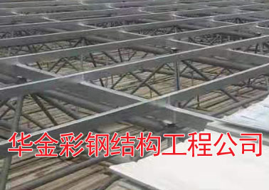 空军指挥学院网架结构工程