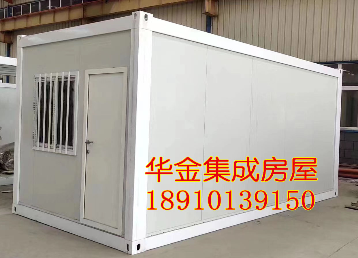 打包型箱式房屋具有清洁环保，使用周期长，安装便等特点